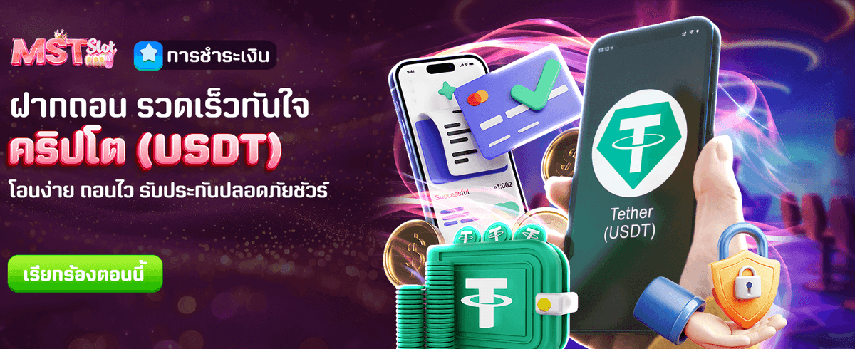 ฝากเงินครั้งแรก รับเพิ่ม 20%