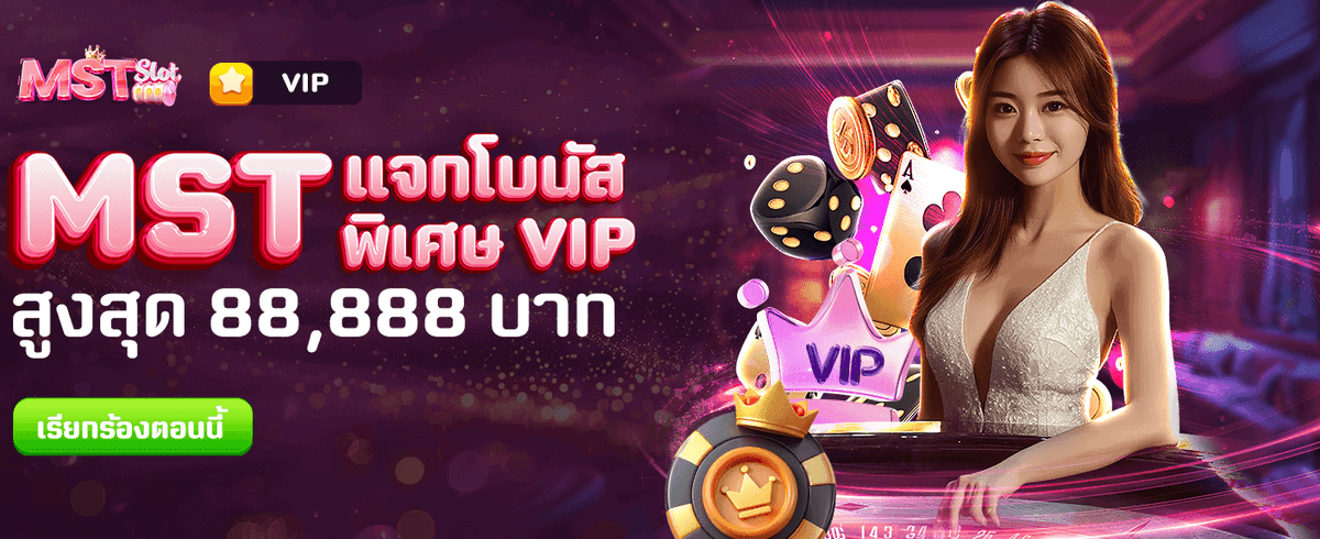 ลุ้นรางวัลใหญ่ทุกสัปดาห์