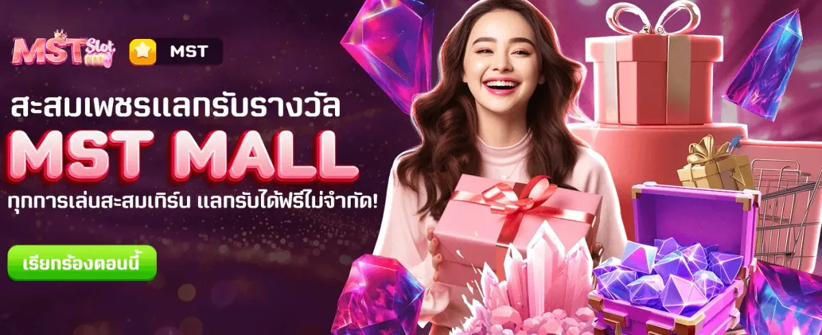 รับโบนัสสูงสุด 5000 บาท
