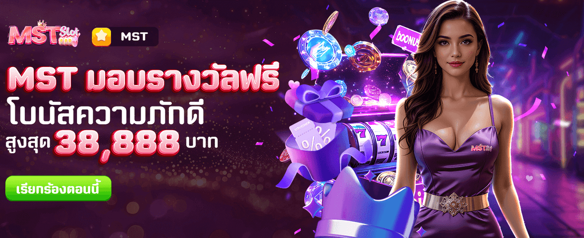 แจ็คพอตแตกทุกชั่วโมง